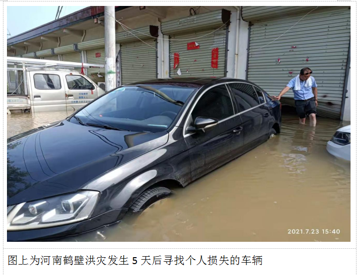 臥螺離心機(jī)