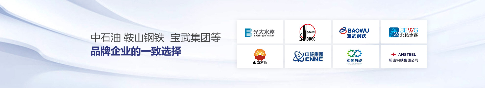 琥寧是眾多品牌企業(yè)的一致選擇